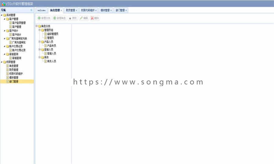 MVC基于JQuery EasyUI开发的权限管理系统源码 