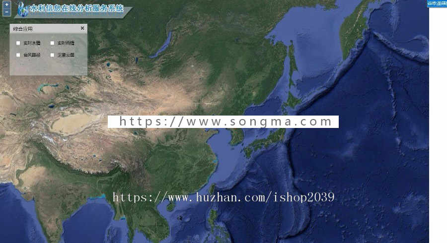 java水利信息在线分析服务系统