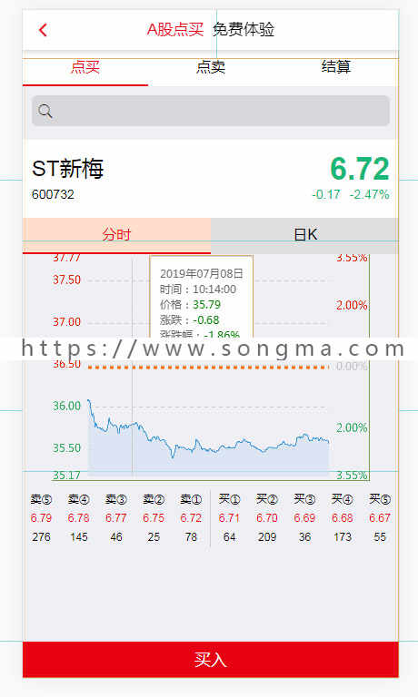 慧馨谋略源码网站完美运营版+Thinkphp自适应手机端