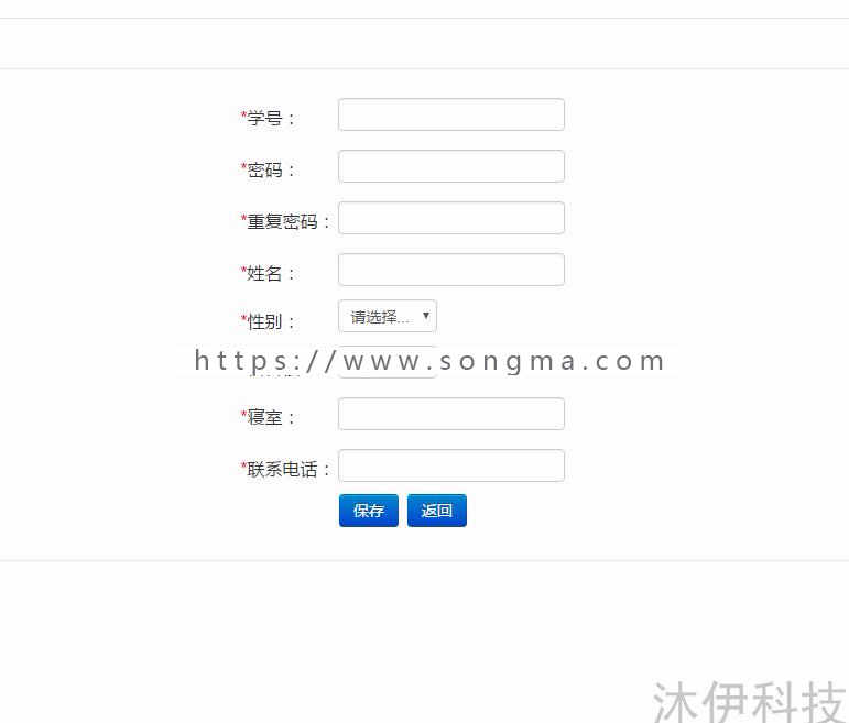 【附导入视频教程】Jsp servlet mysql实现的学生宿舍管理系统项目源码
