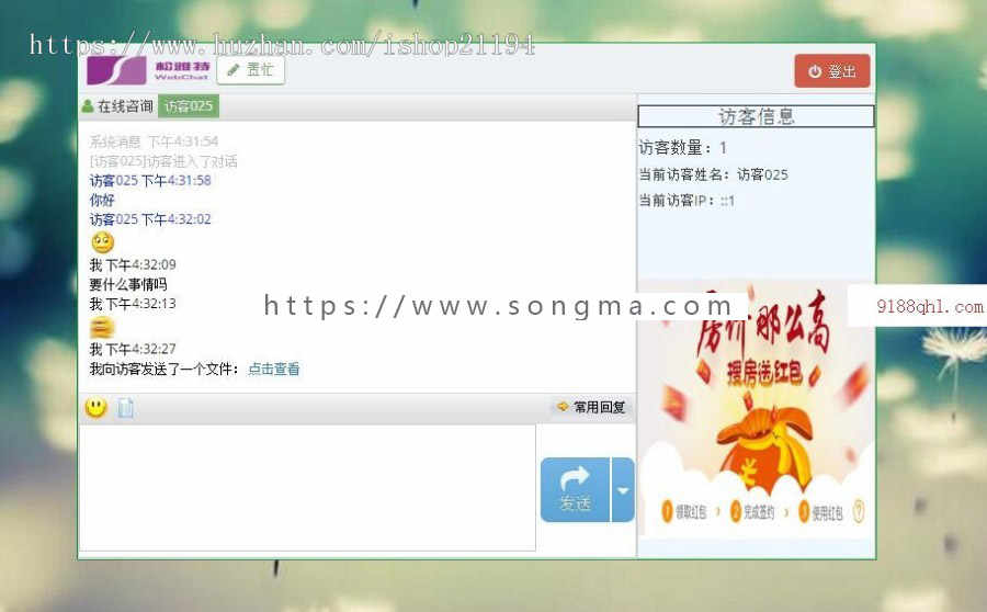 asp.net即时通讯聊天系统 C#