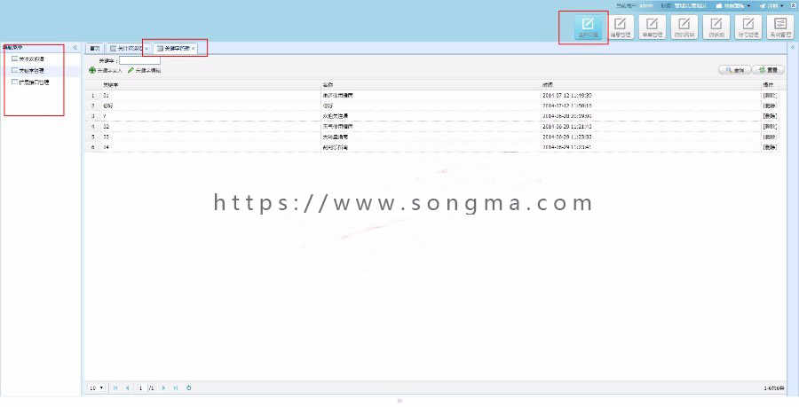 java微信公众号平台开发源码 服务号订阅号系统软件微网站 保运行