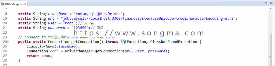 java web简单物流后台管理系统