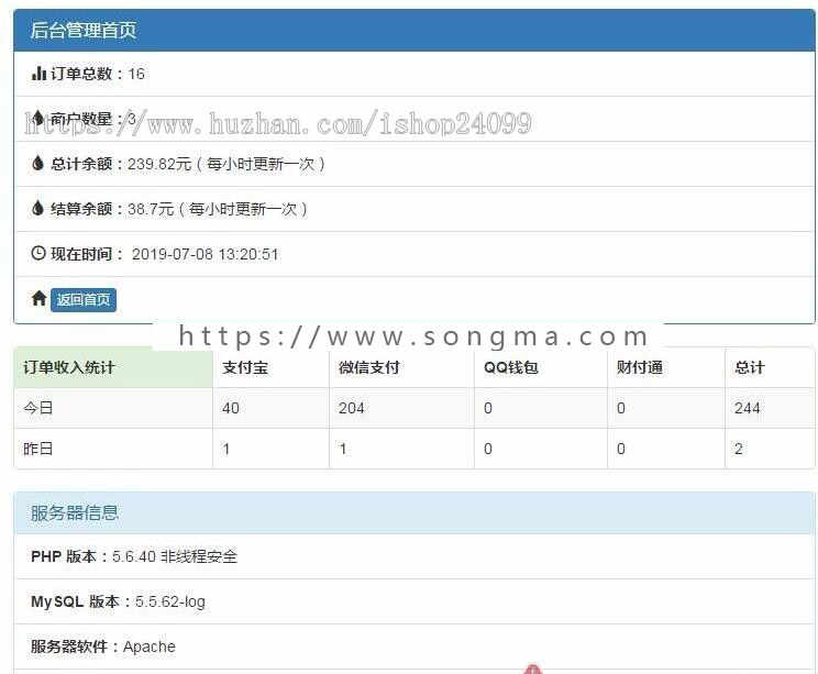新版本PHP易支付第三方支付系统源码，美化首页版，码支付