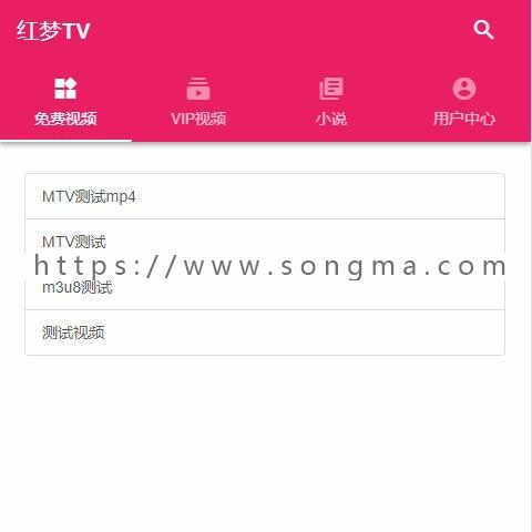 日播tv源码模板|PHP开发的在线播放视频源码支持代理会员
