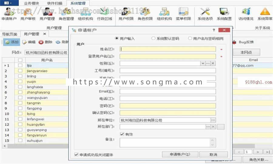 吉日权限管理系统源码 吉日嘎拉winform4.1 4.2框架源码 