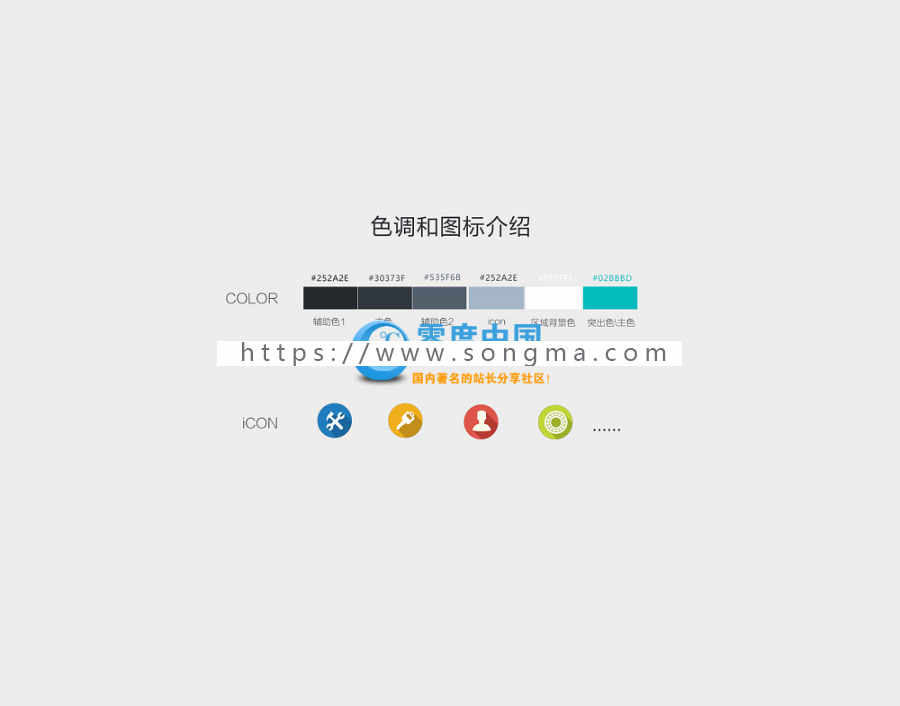 协同办公考勤管理系统完整源码 超级给力UI 适用于中小型企业的办公考勤管理系统