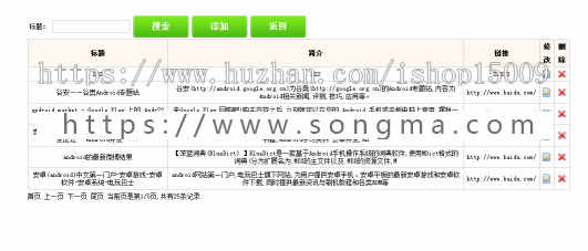 【Javaee毕业设计】基于Lucene的搜索引擎的设计与实现（代码+论文+数据库+视频） 