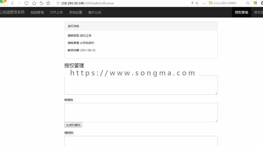 云转码云转码源码 视频云转码一条龙搭建 云转码切片系统源码