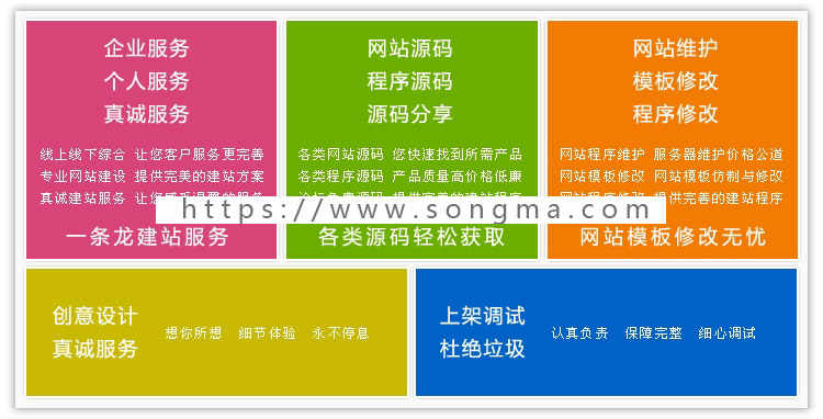 asp.net微信平台源码net微信源码C#微商城微网站微营销微支付系统