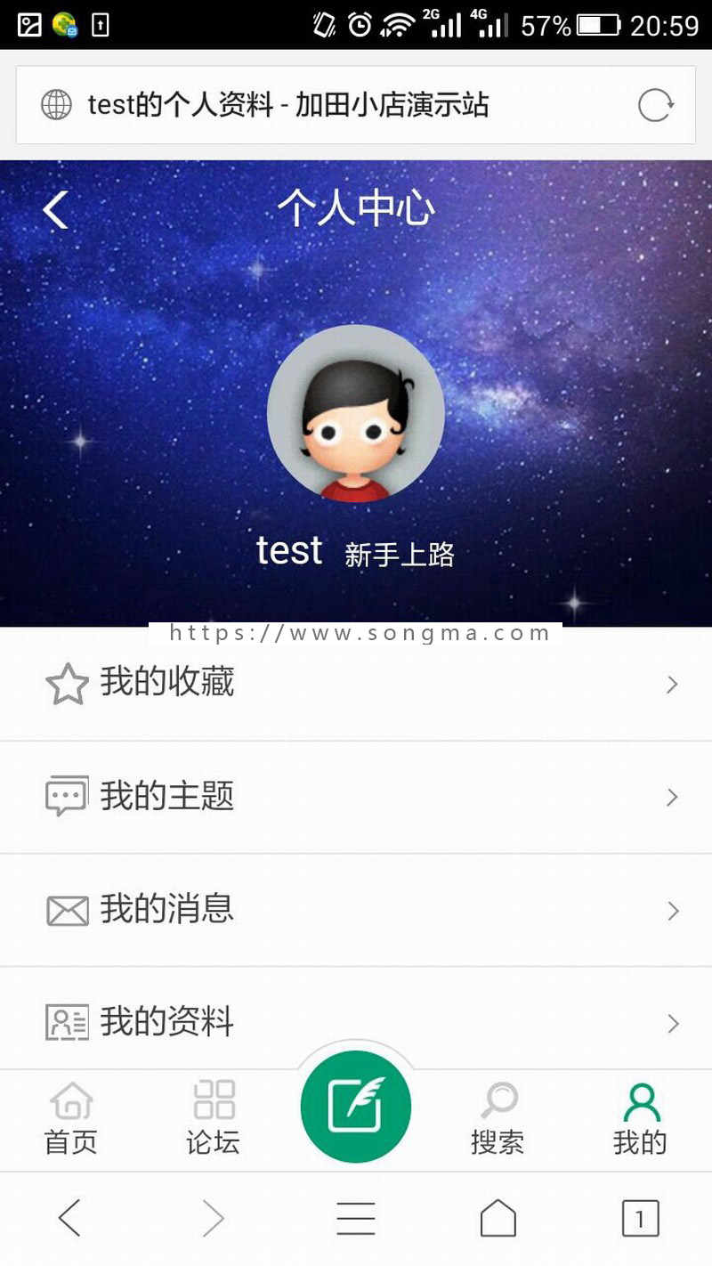 Discuz X3.4模板【新版V2.1】新锐创想轻主题社区（电脑+手机）社区门户论坛整站源码 