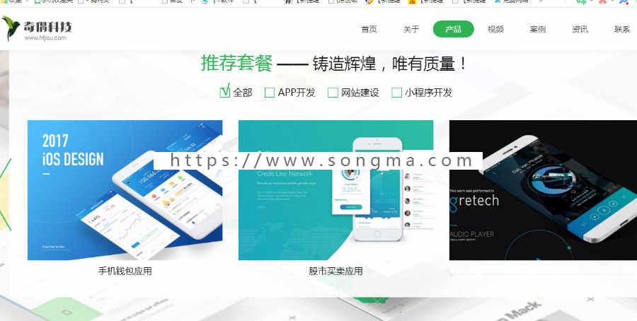HTML5开发的微信小程序响应式企业网站源码+WAP手机版-全站自适应 