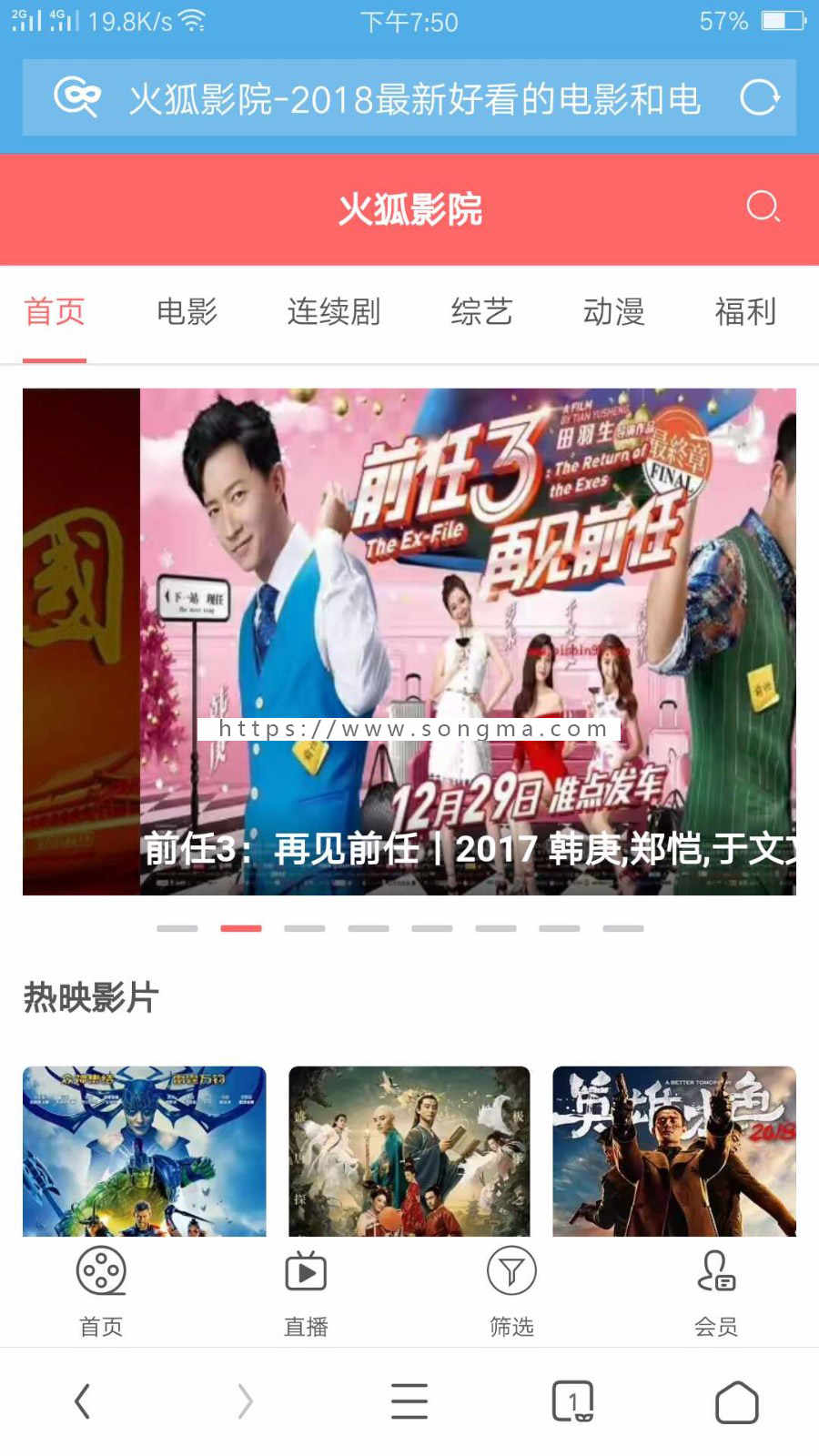 2018苹果cms精美电影模板,火狐电影网模板,带手机自适应模板