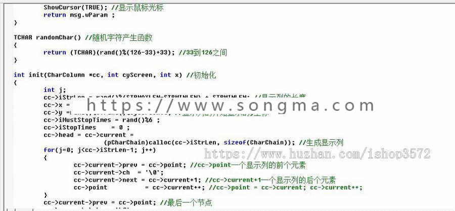 C语言源代码项目程序源码 程序设计教程c语言代码源码游戏课设
