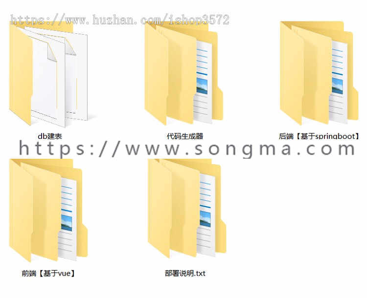 前后分离敏捷开发框架源码基于Vue+ElementUI+Springboot后台权限 
