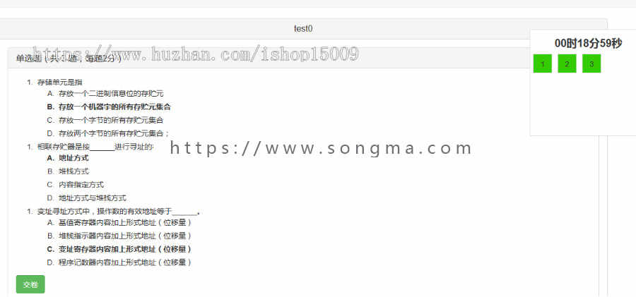 【Javaee毕业设计】基于J2EE的网络考试系统的设计与实现（论文PPT+源码+视频+数据库）