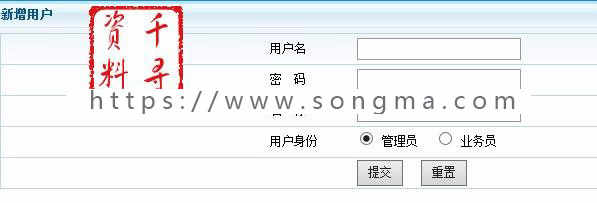 ASP源码|客户订单管理查询系统|自主开发带后台|多条件查询|