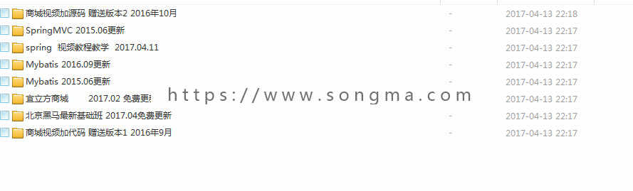 springmvc视频教程/MyBatis电商项目/Java商城源码/SSM框架maven