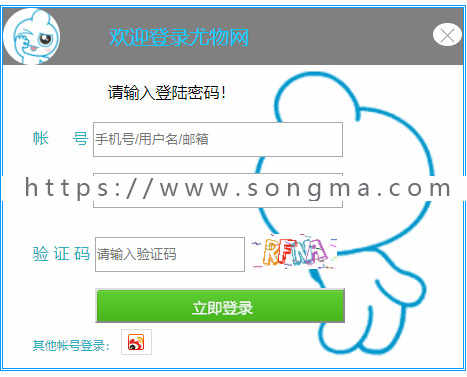 企业门户网站源码+新闻发布系统+新浪新闻采集爬虫
