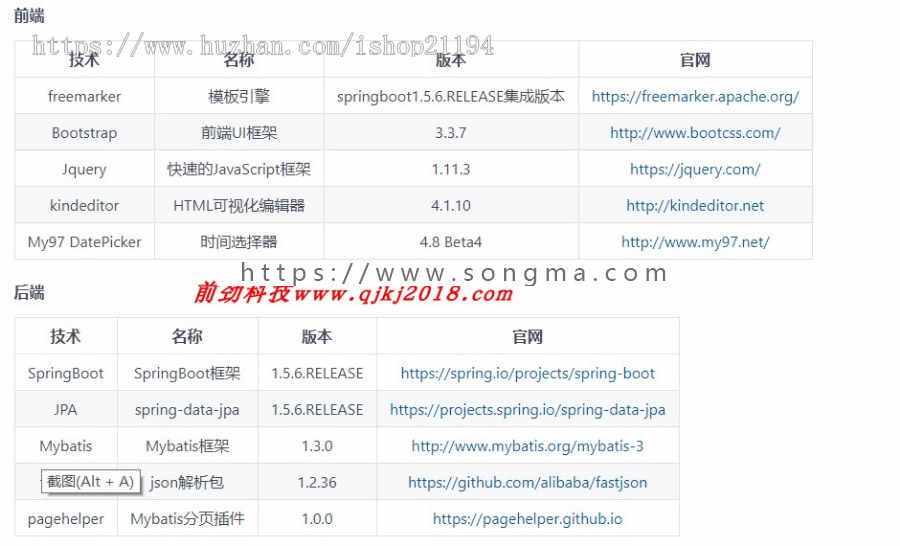 springboot springmvc java ssm mybatis oa办公源码 源代码 程序 