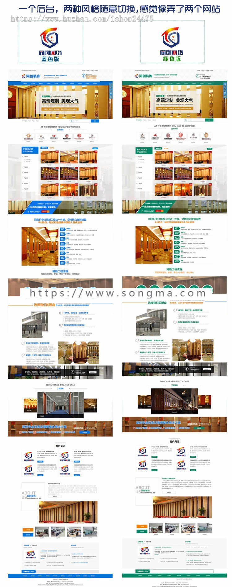 精品装修工程网站建设源代码程序 PHP隔断装饰网站模板带手机网站