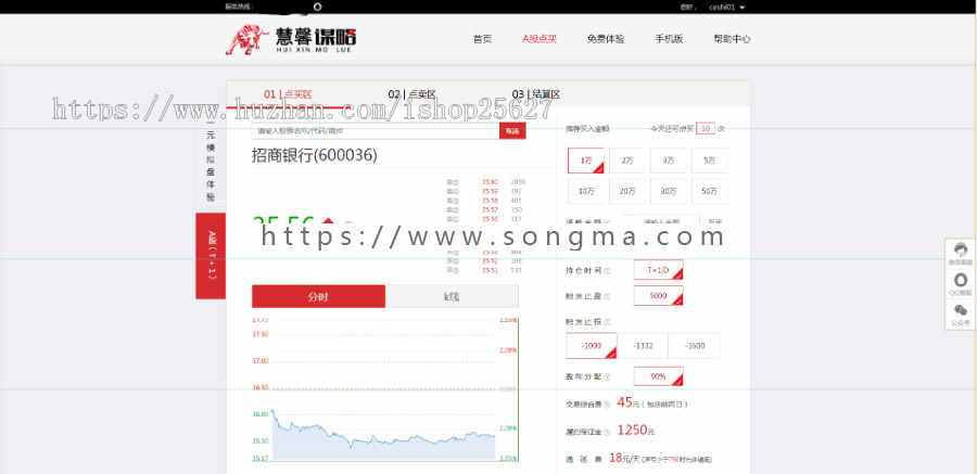 慧馨谋略源码网站完美运营版+Thinkphp自适应手机端