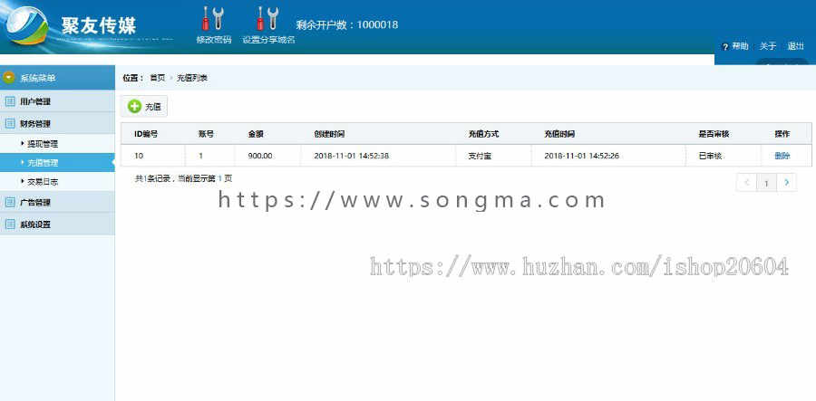 PHP霸屏天下朋友圈广告任务推广平台系统源码 聚友传媒运营版 附安装说明