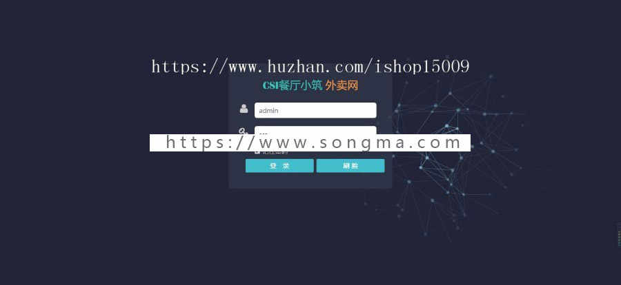 【Java毕业设计】基于ssm的人脸识别餐厅前后台订餐系统设计实现（数据库+代码+说明）