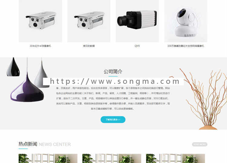 响应式网站 html5企业网站源码asp.net手机自适应有后台蓝黑大气