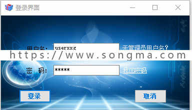 C# 手机充值管理系统源码