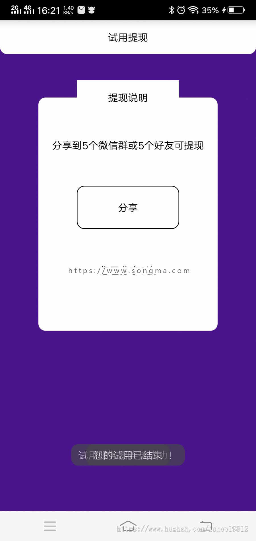 MEMO挂机源码，AI机器人源码e4a开发 