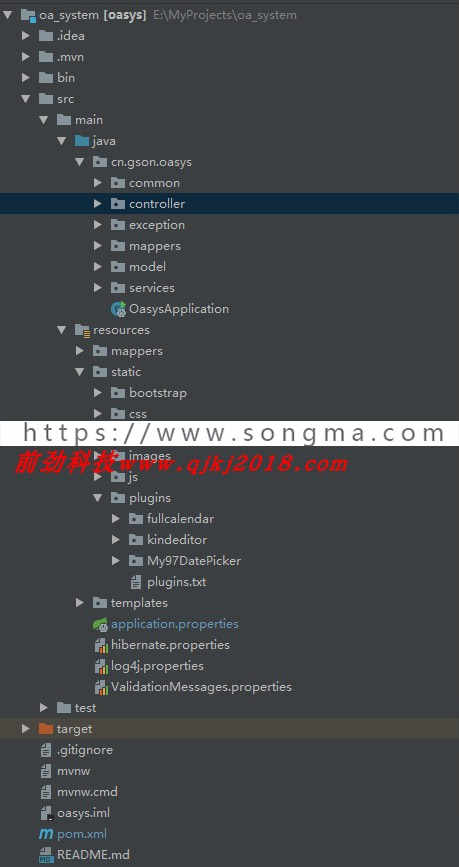 springboot springmvc java ssm mybatis oa办公源码 源代码 程序 