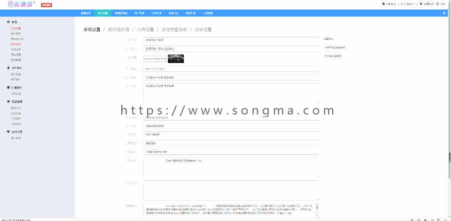 【本店发卡网齐全】个人发卡源码会员免费下载三级会员PHP个人在线自动发卡平台源码