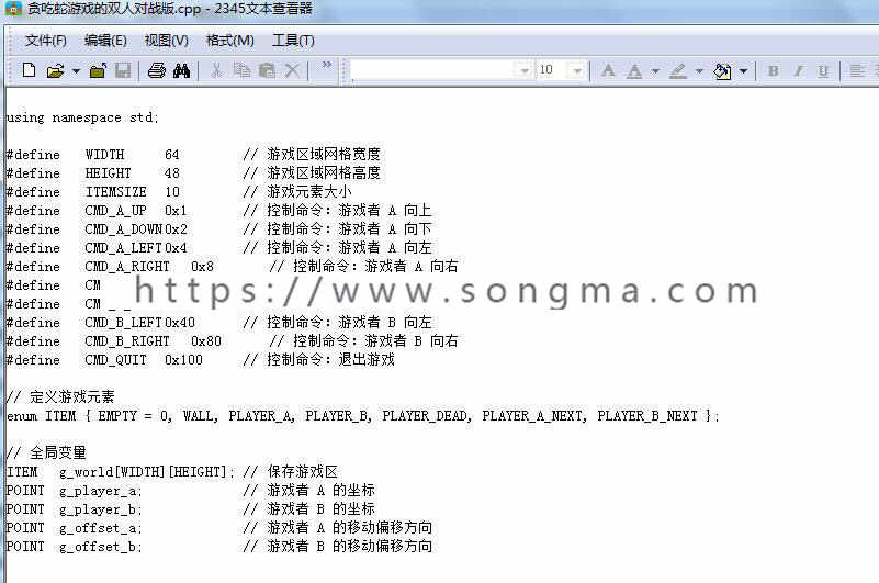 C语言源代码项目程序源码 程序设计教程c语言代码源码游戏课设