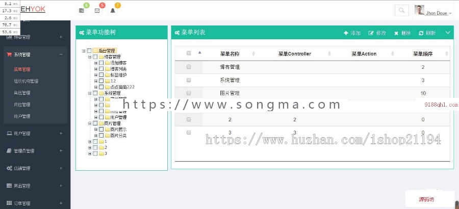 个人网站源码出售（Asp.Net MVC5+Web Api2+EF6+BootStrap3.0） 