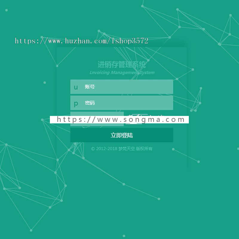 Spring Mvc SpringBoot 企业级 进销存 ERP 系统源码 项目源码 