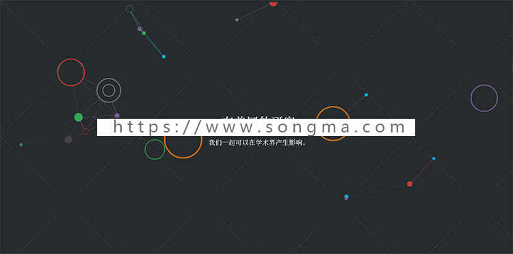 JS特效 canvas超炫 canvas动态背景动画 HTML特效 three 