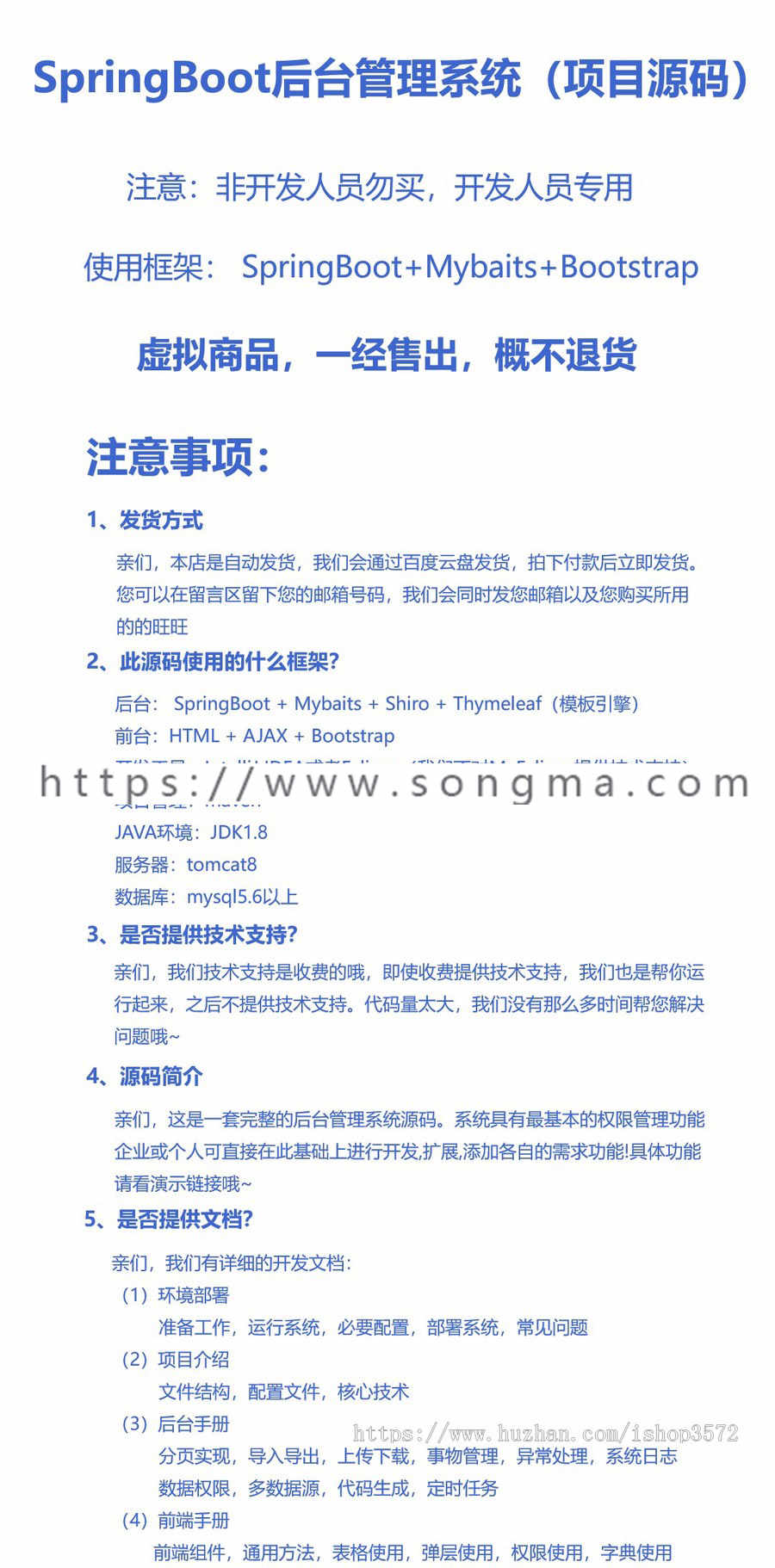 SpringBoot2项目源码JAVA权限后台管理系统Bootstrap OA CMS CRM 