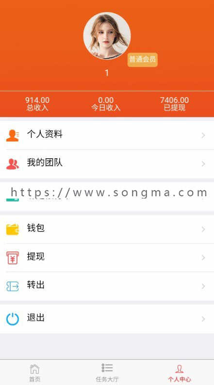 PHP霸屏天下朋友圈广告任务推广平台系统源码 聚友传媒运营版 附安装说明