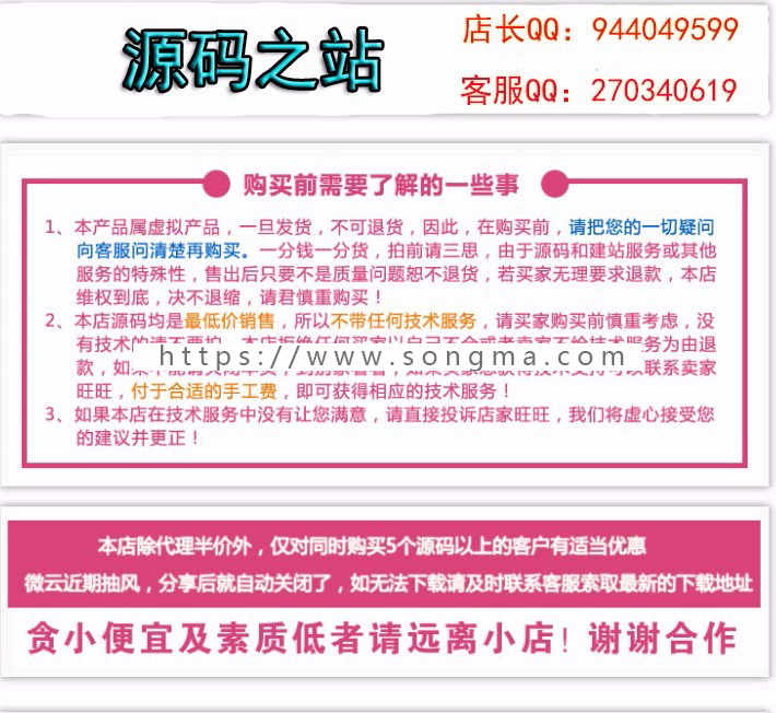 PHPCMS模板建筑科技企业网站源码全企业通用模板 网站带后台 