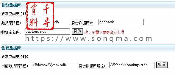 ASP源码|客户订单管理查询系统|自主开发带后台|多条件查询|