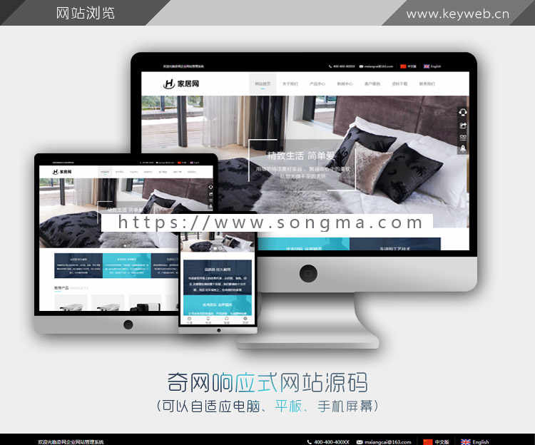 响应式网站 html5企业网站源码asp.net手机自适应有后台蓝黑大气