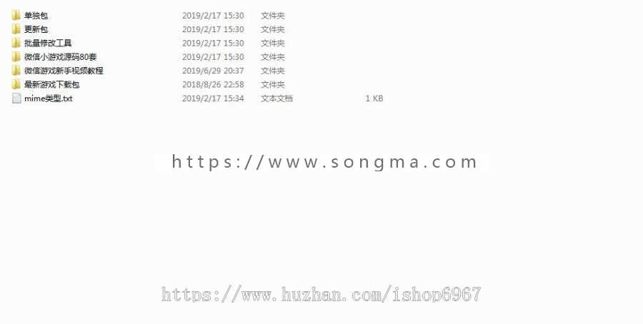 微信小游戏源码80套打包热门小游戏源码HTML5小游戏源码带小测试游戏