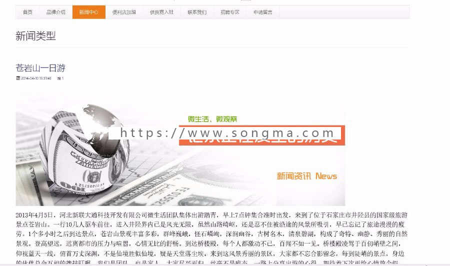 ASP.NET响应式企业网站源码Bootstraps技术网站源码html5+Css3网站源码 