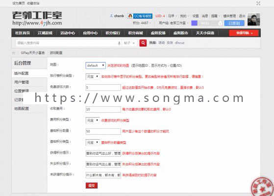 【DZ插件】GPlay天天小富翁 V1.0/Discuz/DZ/论坛插件/网站源码 