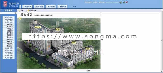asp 大型售楼管理系统源码-售楼系统源代码