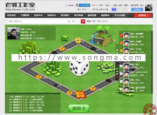 【DZ插件】GPlay天天小富翁 V1.0/Discuz/DZ/论坛插件/网站源码 