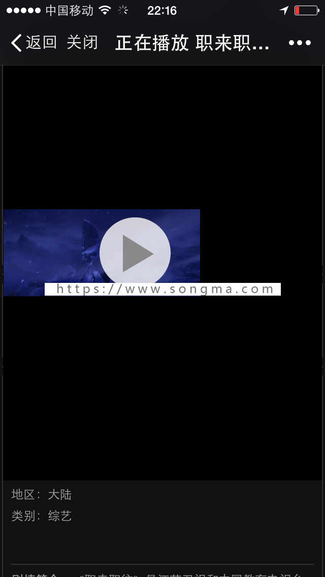 微信公众号电影网站源码模板 苹果cms8x手机视频电影黑色源码