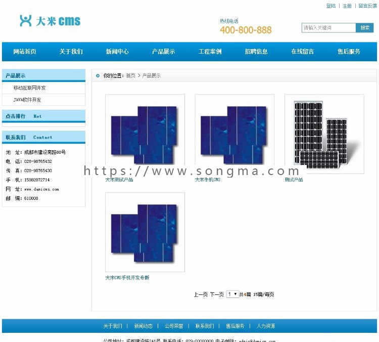 企业建站系统源码PC+手机+微信+APP企业网站源码建站系统