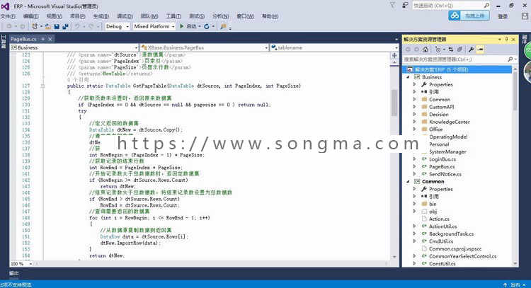 asp.net大型企业通用管理ERP整合版源码c#源码ERP源代码大型企业办公OA系统源码